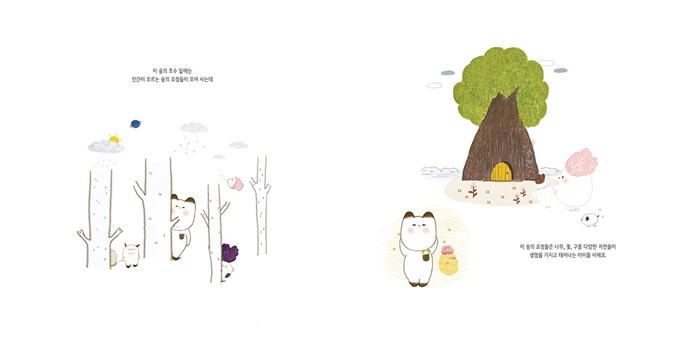 온새낭고 / DCIA 이선영4