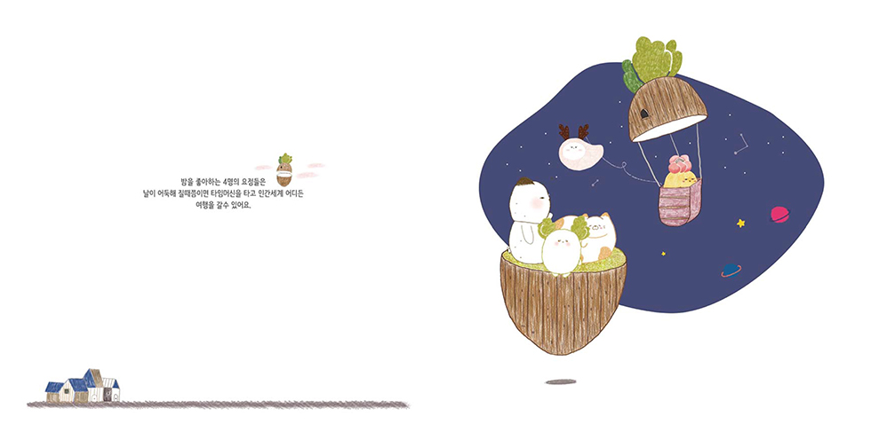 온새낭고 / DCIA 이선영5