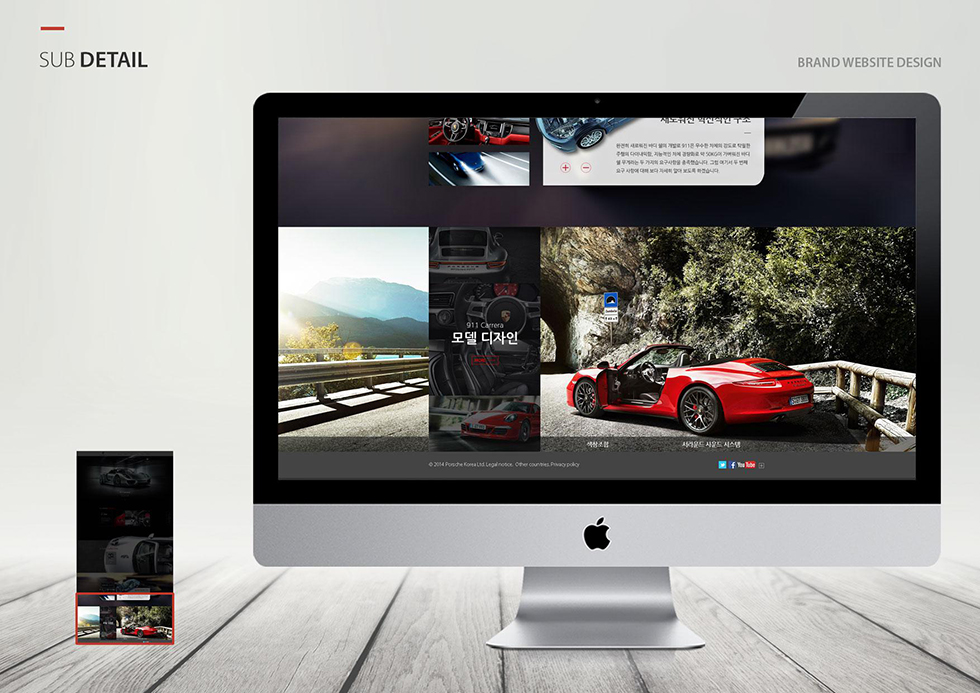 PORSCHE / WMDS 안소영14