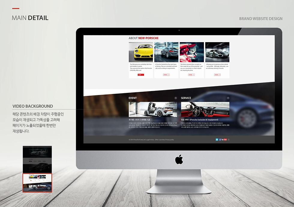 PORSCHE / WMDS 안소영8