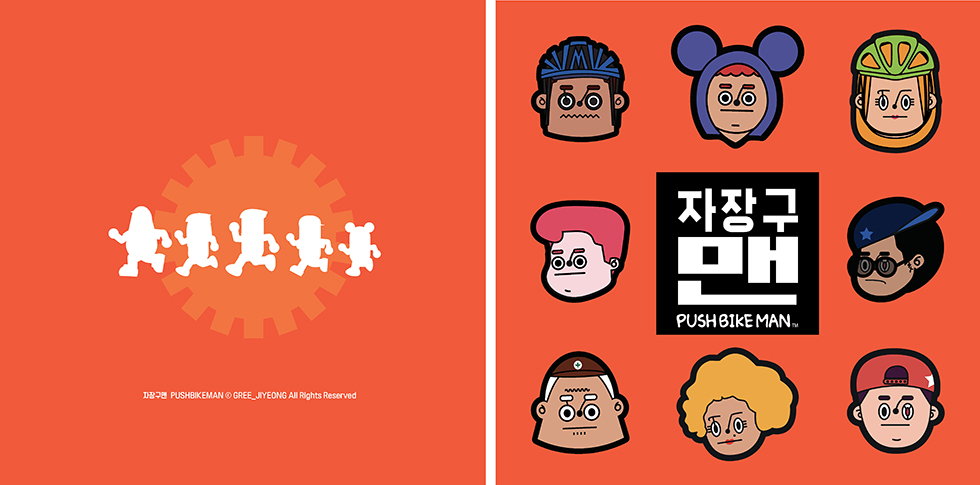자장구맨 / DCIA 이지영1
