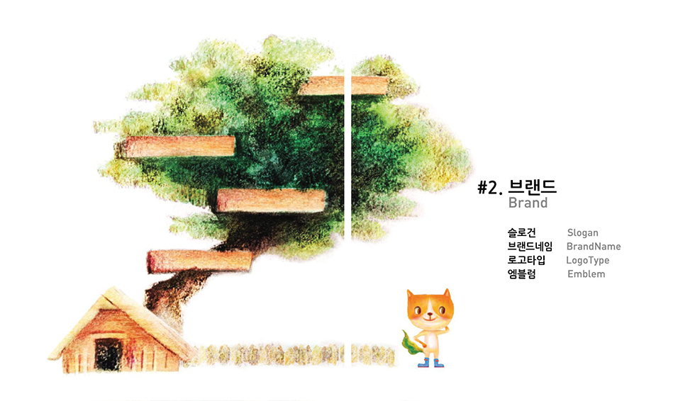 Senza Tempo / DCIA 백세미10