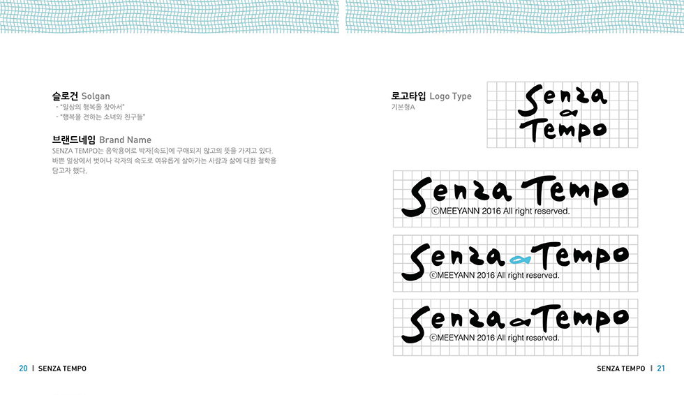 Senza Tempo / DCIA 백세미11