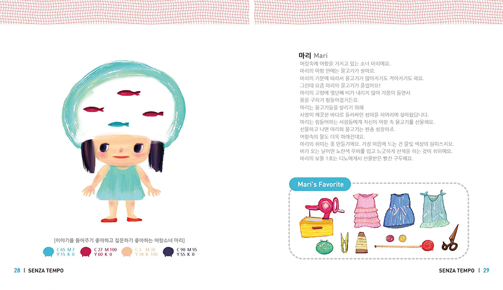 Senza Tempo / DCIA 백세미15