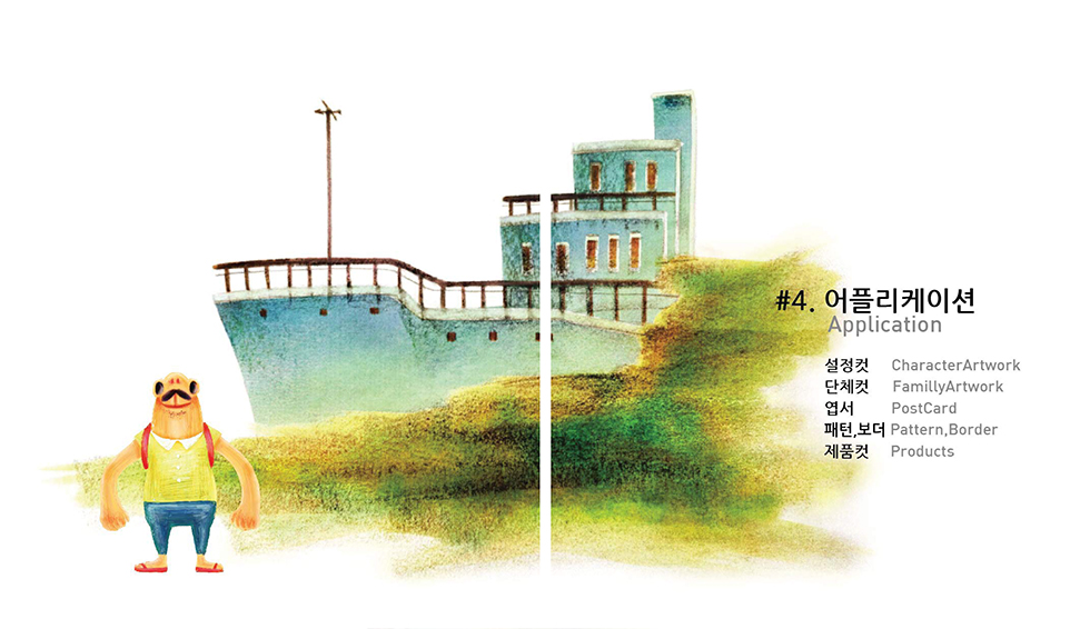 Senza Tempo / DCIA 백세미22