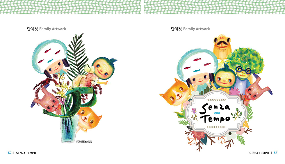 Senza Tempo / DCIA 백세미27