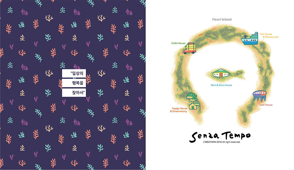 Senza Tempo / DCIA 백세미3