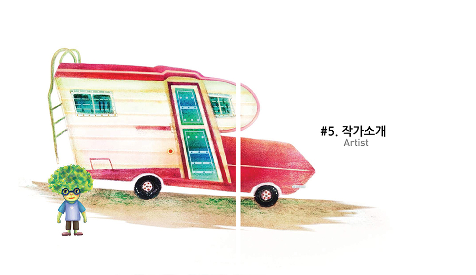 Senza Tempo / DCIA 백세미31
