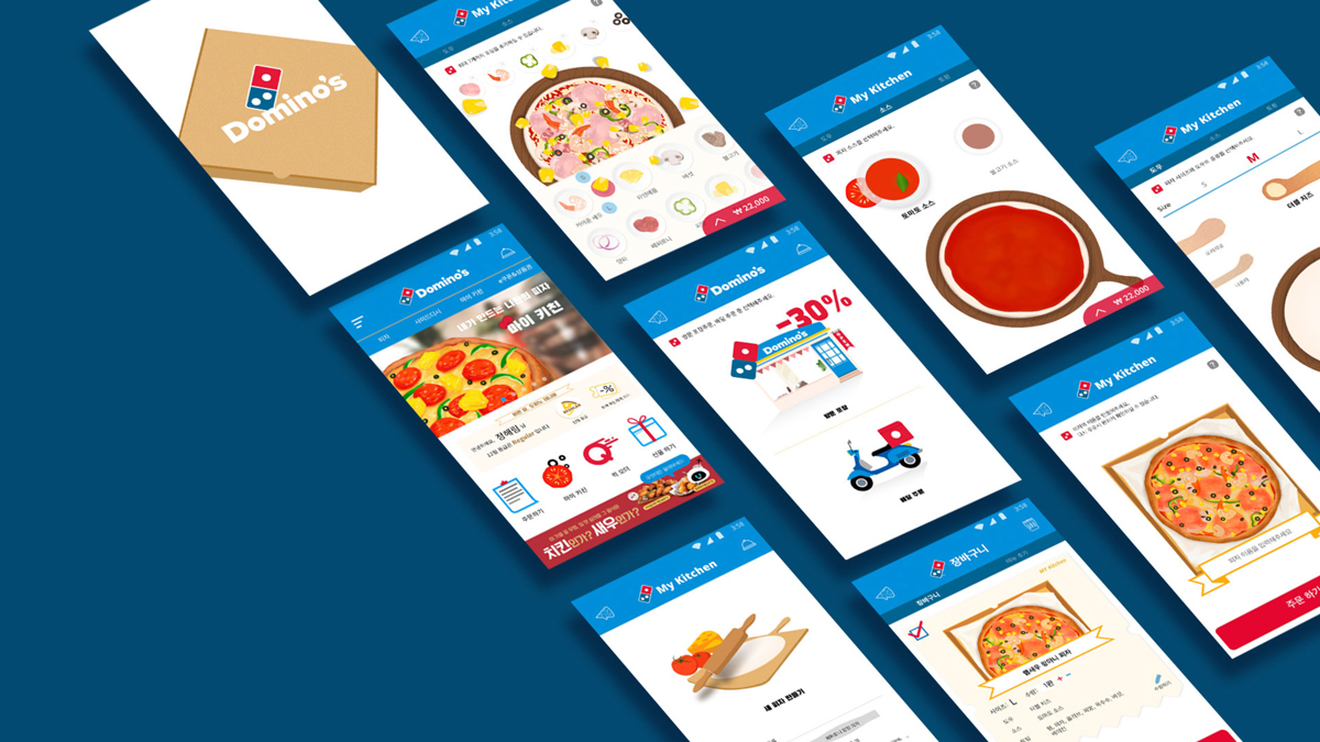 도미노 피자 앱 리디자인 / 모바일 & 웹 UX/UI 디자인 포트폴리오 실무 프로젝트 정해림10
