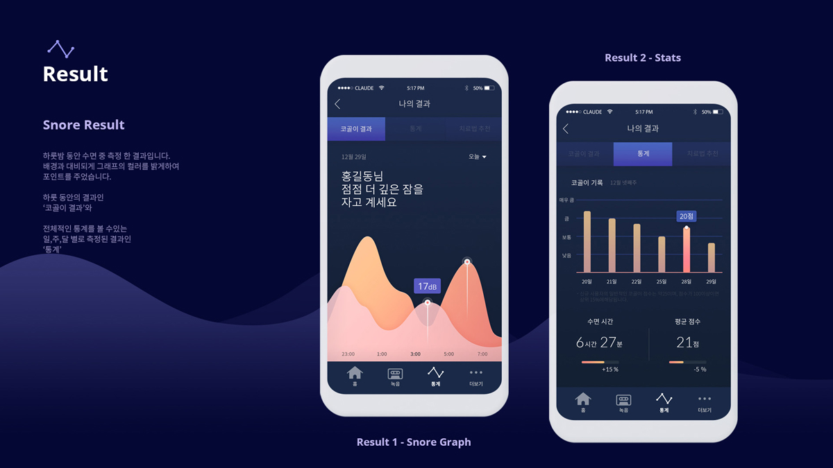 Cozam / 모바일 & 웹 UX/UI 디자인 포트폴리오 실무 프로젝트 공인선6