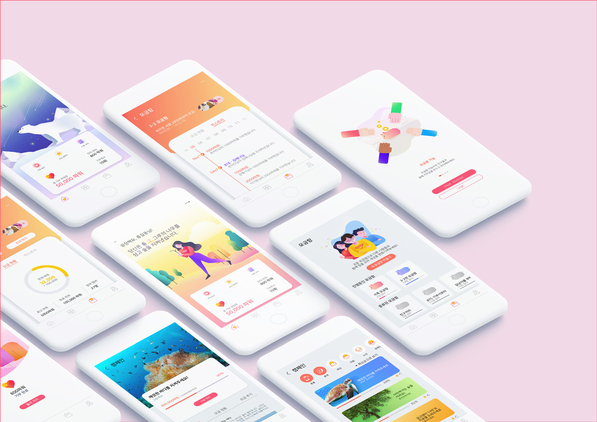 Little Hero / 모바일 & 웹 UX/UI 디자인 포트폴리오 실무 프로젝트 김남경7