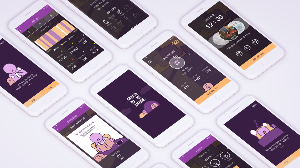 우리가 잠든 사이에 / 모바일 & 웹 UX/UI 디자인 포트폴리오 실무 프로젝트 이혜인9