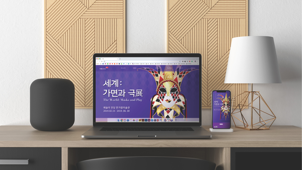 세계 :  가면과 극展 / 모바일 & 웹 UX/UI 디자인 포트폴리오 실무 프로젝트 신경연9