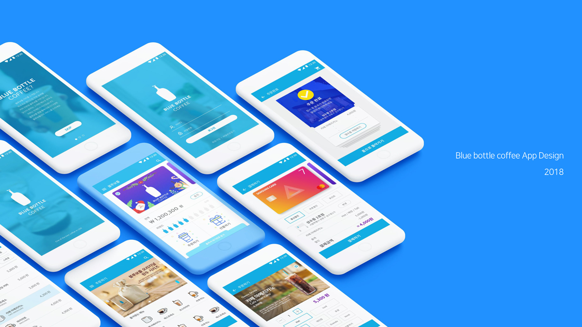 블루보틀커피 고객용 APP / 모바일 & 웹 UX/UI 디자인 포트폴리오 실무 프로젝트 신상혁12