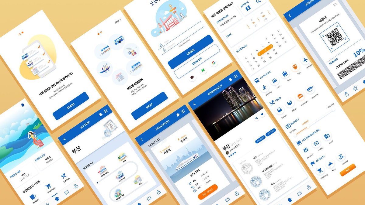 낯선여행 / 모바일 & 웹 UX/UI 디자인 포트폴리오 실무 프로젝트 송예슬3