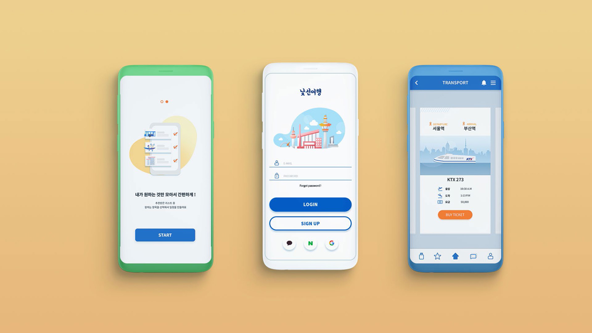 낯선여행 / 모바일 & 웹 UX/UI 디자인 포트폴리오 실무 프로젝트 송예슬6