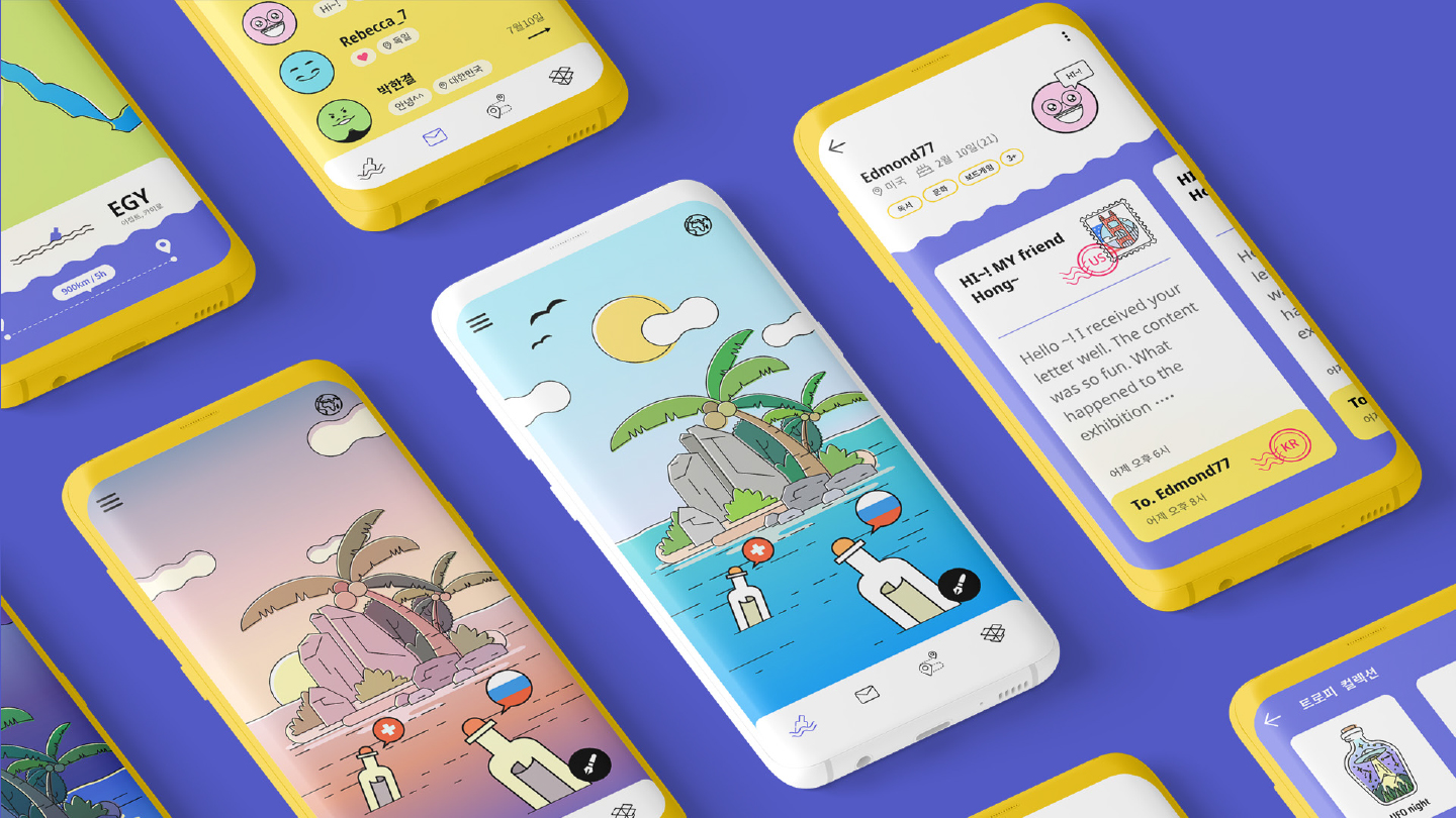 BOTTLED / 모바일 & 웹 UX/UI 디자인 포트폴리오 실무 프로젝트 박슬기10