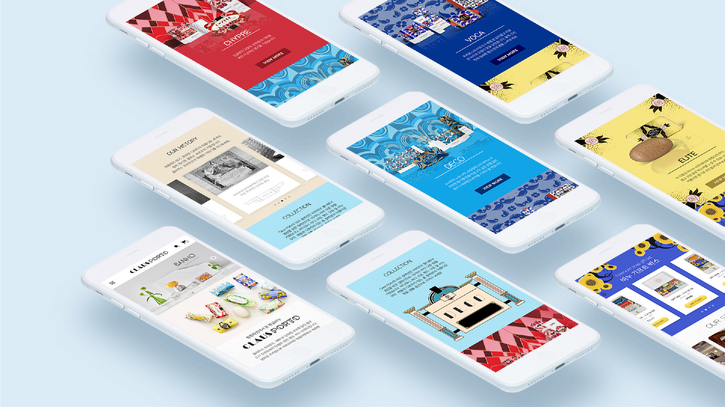 클라우스포르토 / 모바일 & 웹 UX/UI 디자인 포트폴리오 실무 프로젝트 이경주11