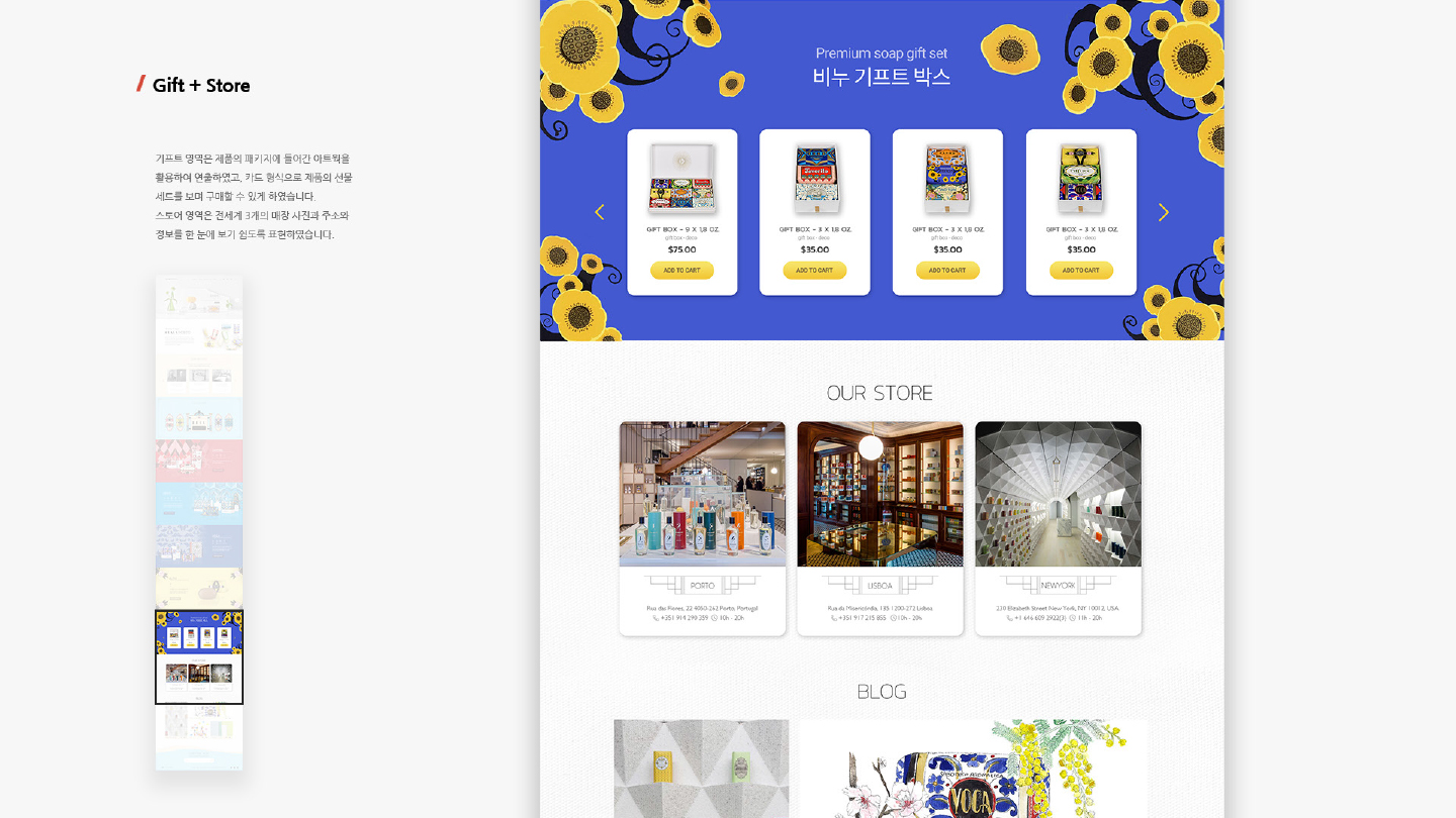 클라우스포르토 / 모바일 & 웹 UX/UI 디자인 포트폴리오 실무 프로젝트 이경주9