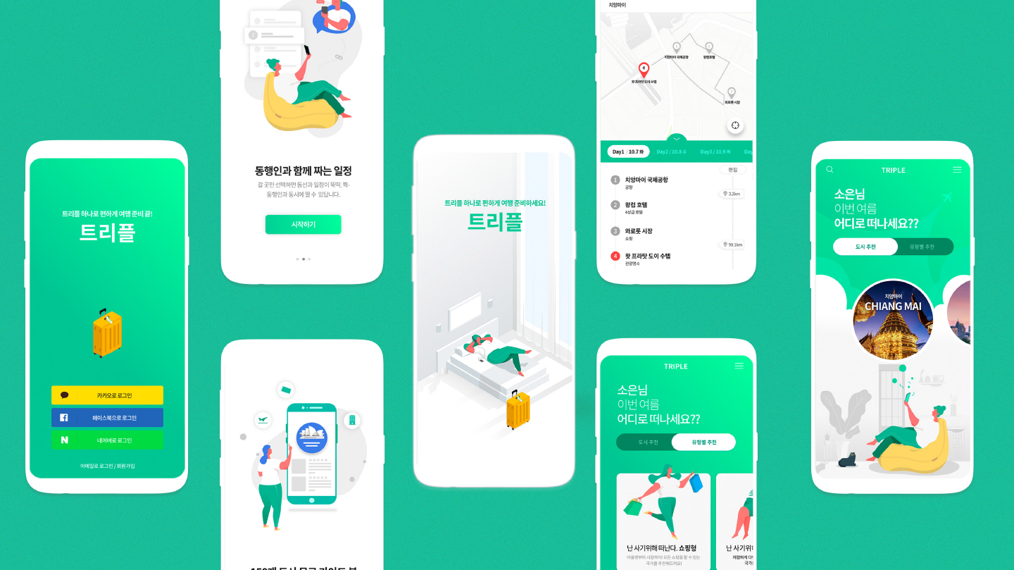 트리플 / 모바일 & 웹 UX/UI 디자인 포트폴리오 실무 프로젝트 전소은9