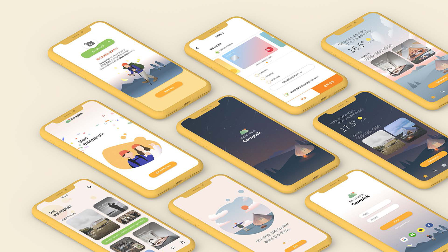 캠픽 모바일앱 / UI/UX 디자이너 취업 아카데미 안예주10