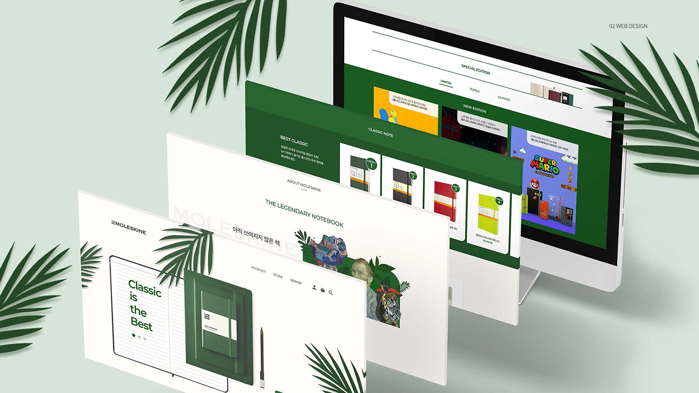 몰스킨 반응형웹 / UI/UX 디자이너 취업 아카데미 백소연10
