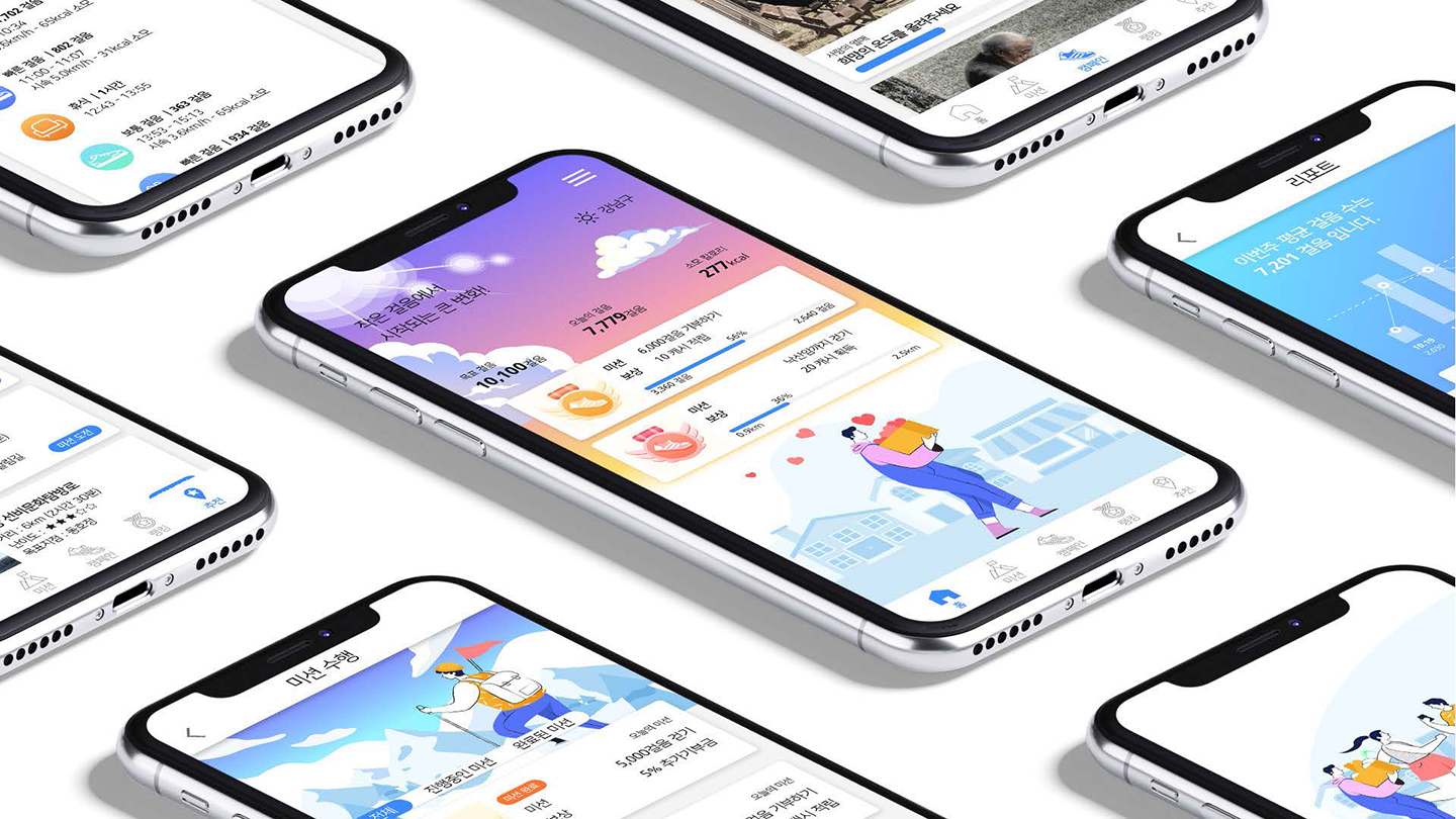 뚜네이션 / UI/UX 디자이너 취업 아카데미 최수인9
