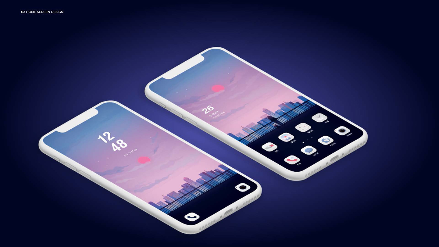 수고했어 오늘도 / UI/UX 디자이너 취업 아카데미 한주희4