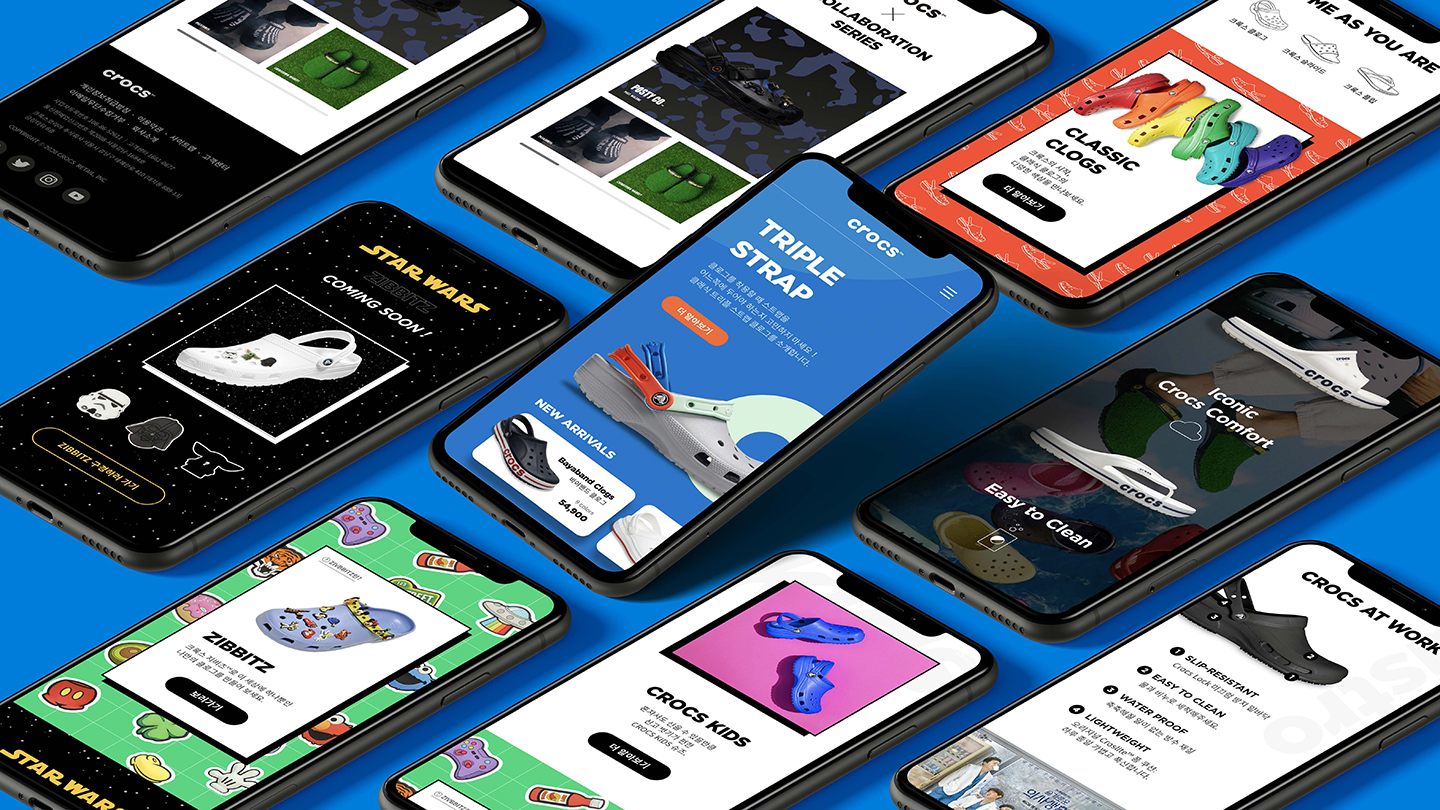 크록스 / UI/UX 디자이너 취업 아카데미 한주희9