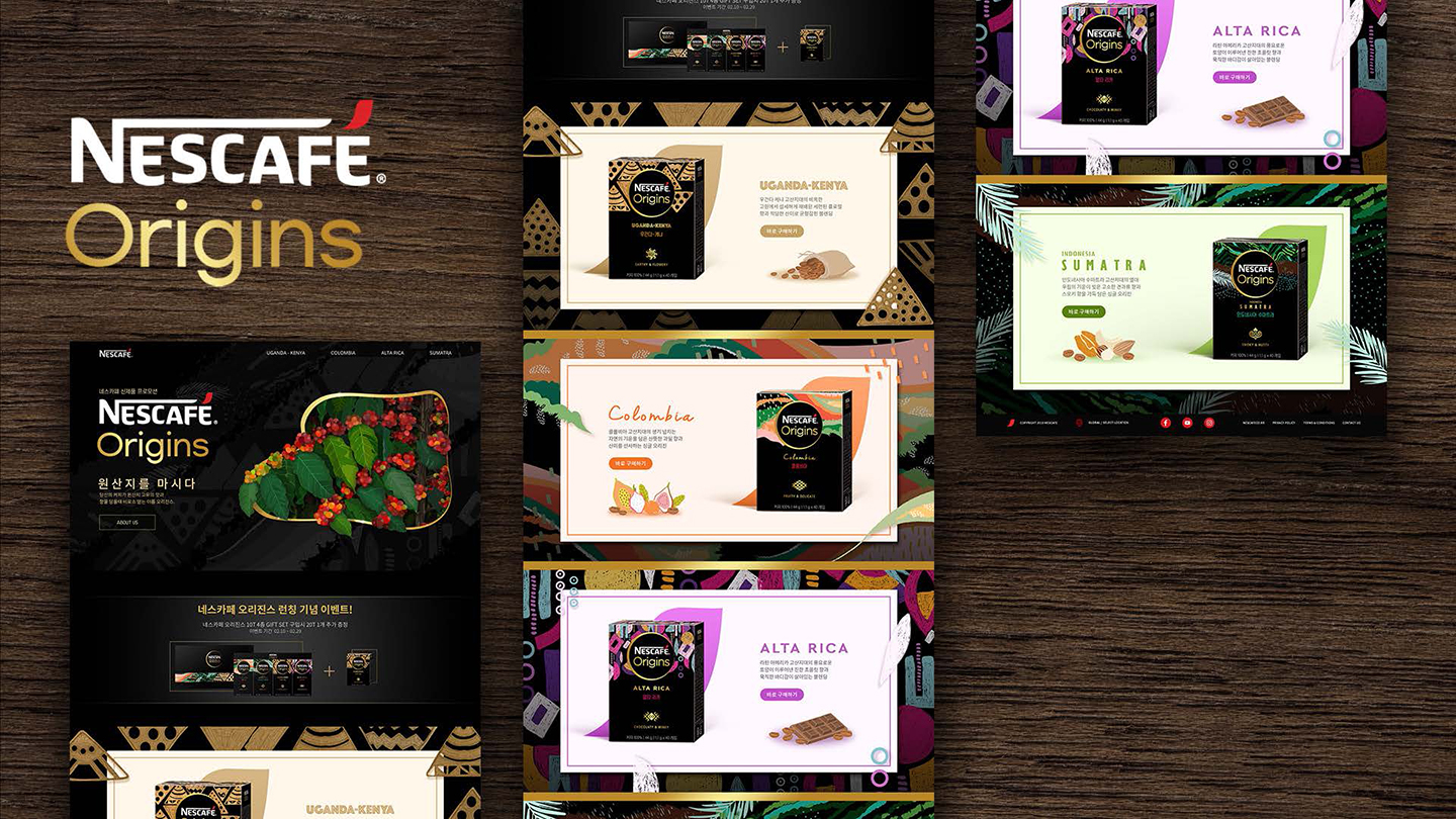 네스카페 신제품 프로모션 / UI/UX 디자이너 취업 아카데미 지혜민7