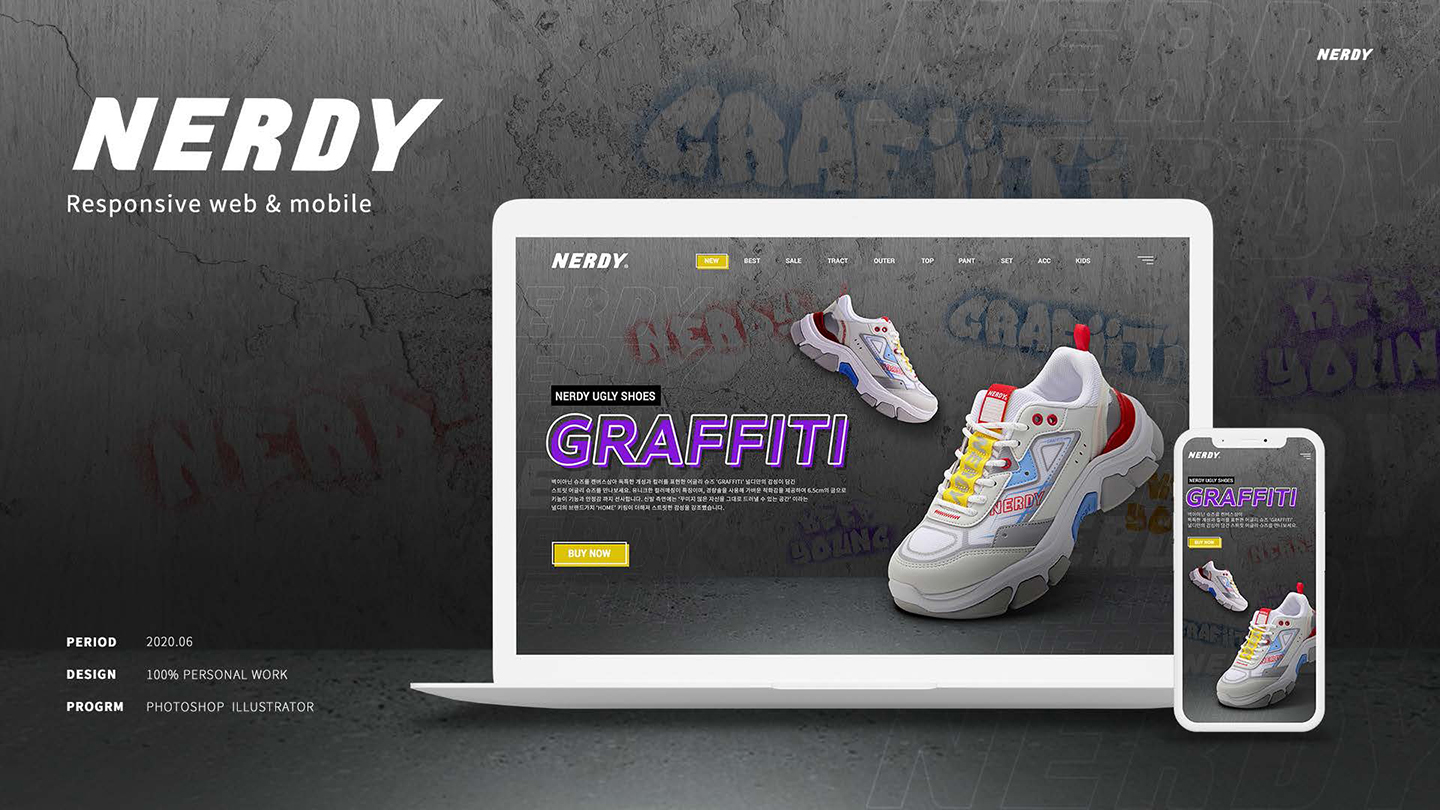 Nerdy / UI/UX 디자이너 취업 아카데미 지혜민1