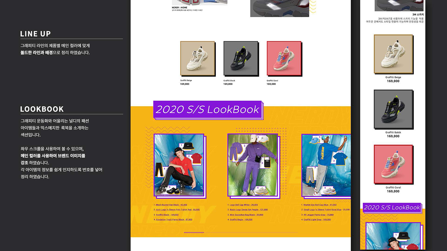 Nerdy / UI/UX 디자이너 취업 아카데미 지혜민6