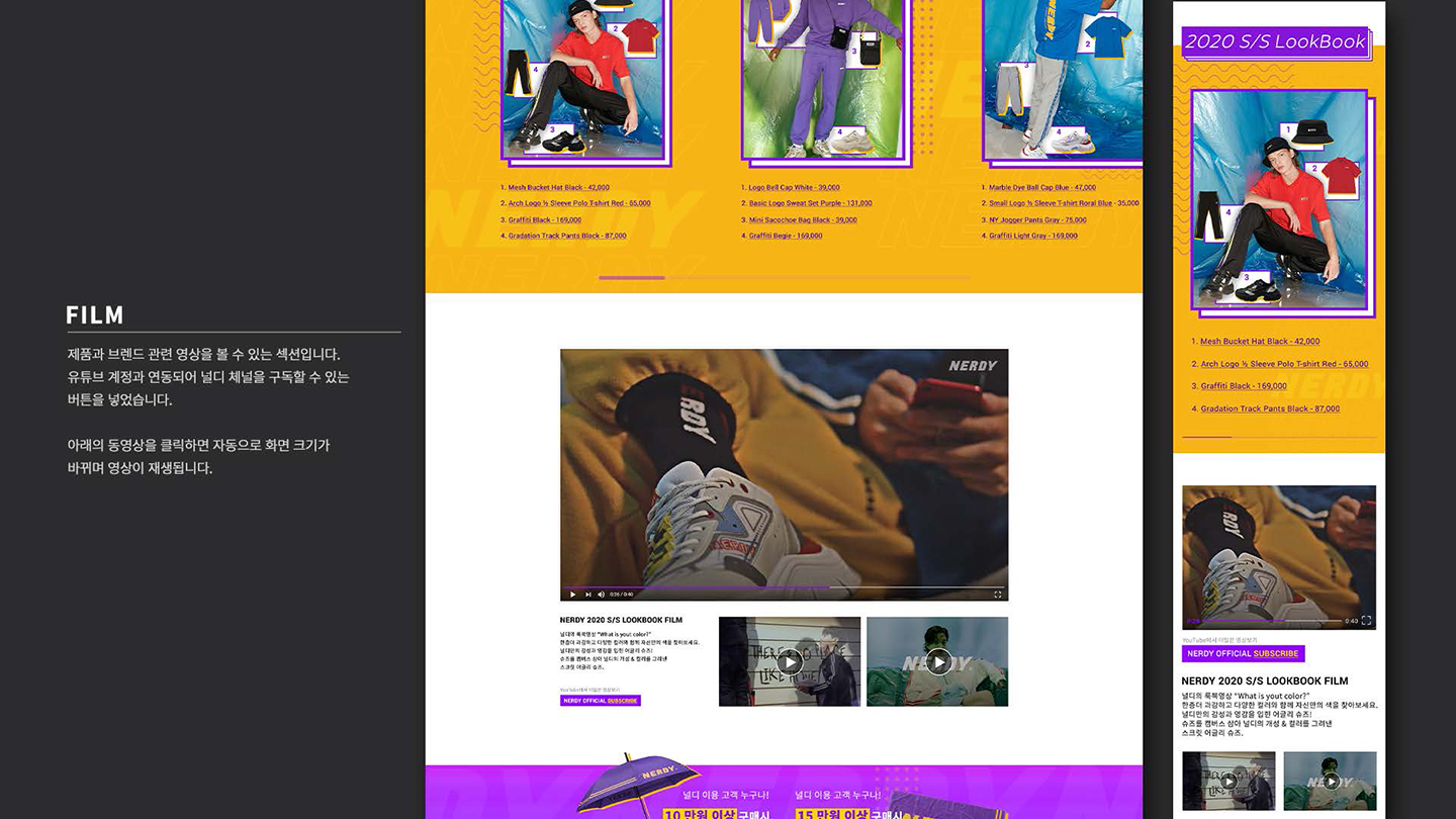 Nerdy / UI/UX 디자이너 취업 아카데미 지혜민7