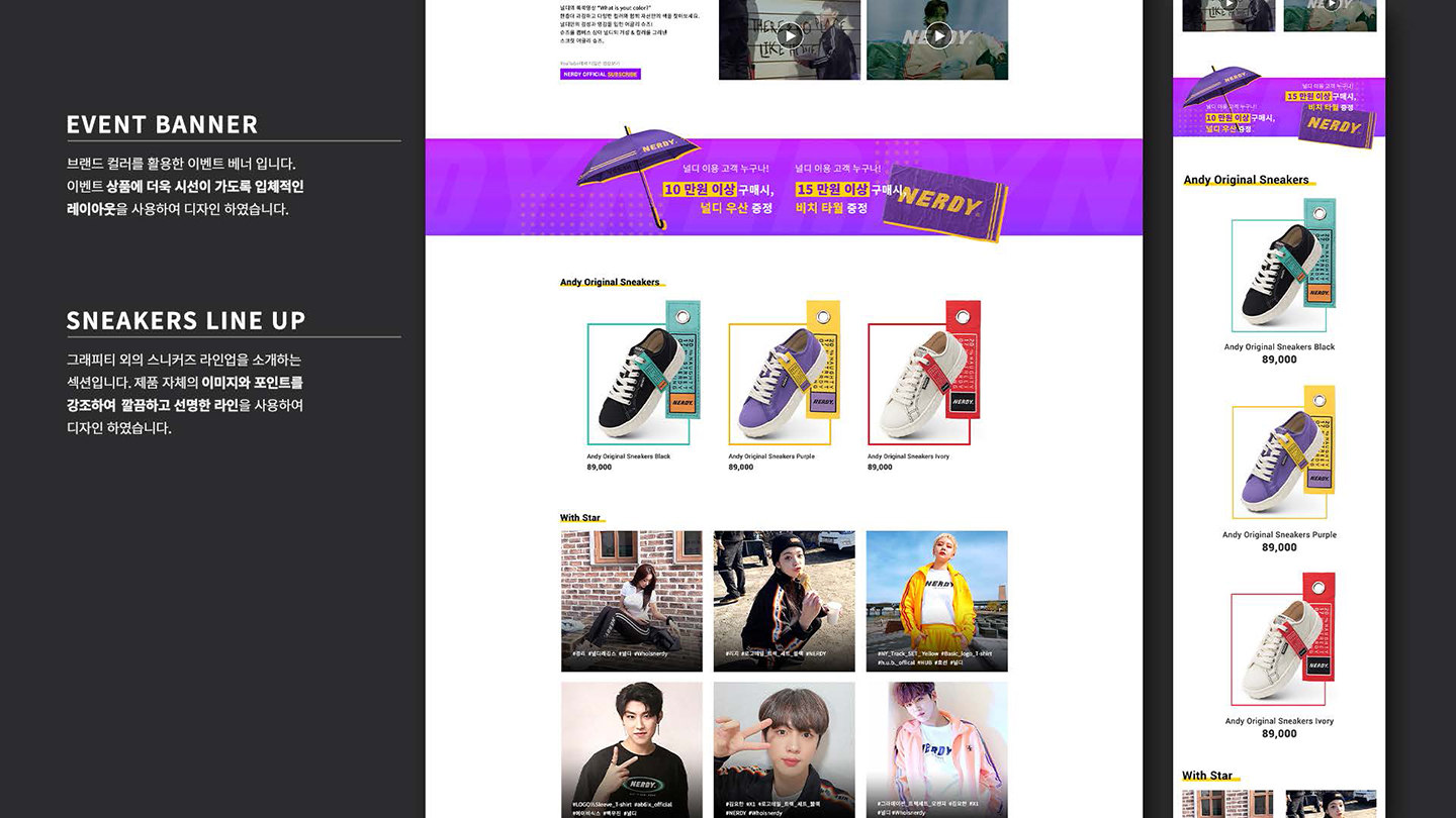 Nerdy / UI/UX 디자이너 취업 아카데미 지혜민8