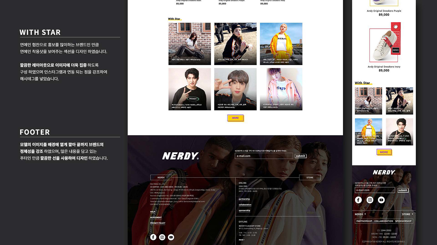 Nerdy / UI/UX 디자이너 취업 아카데미 지혜민9