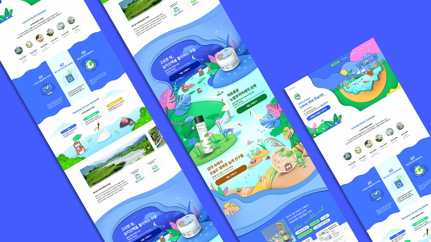 2020 primere Love the Earth / 취업 아카데미(모바일 & 웹 UX/UI 디자인 포트폴리오 실무 프로젝트) 강은지13