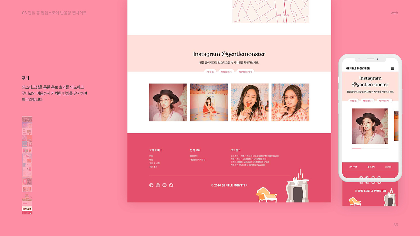 젠틀 홈 반응형 웹 / UI/UX 디자이너 취업 아카데미 오혜진13