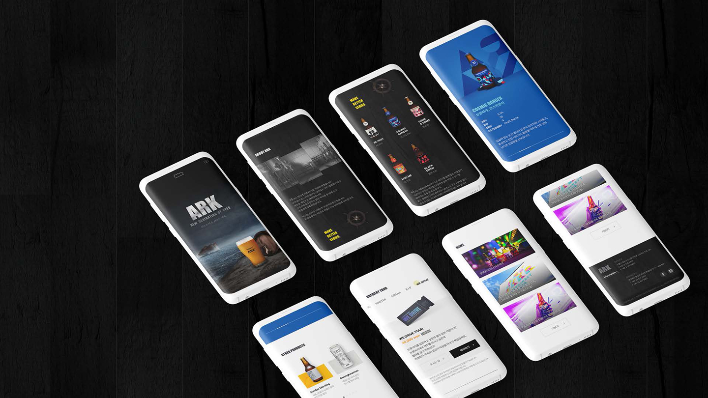 아크 반응형웹 / UI/UX 디자이너 취업 아카데미 박소희17