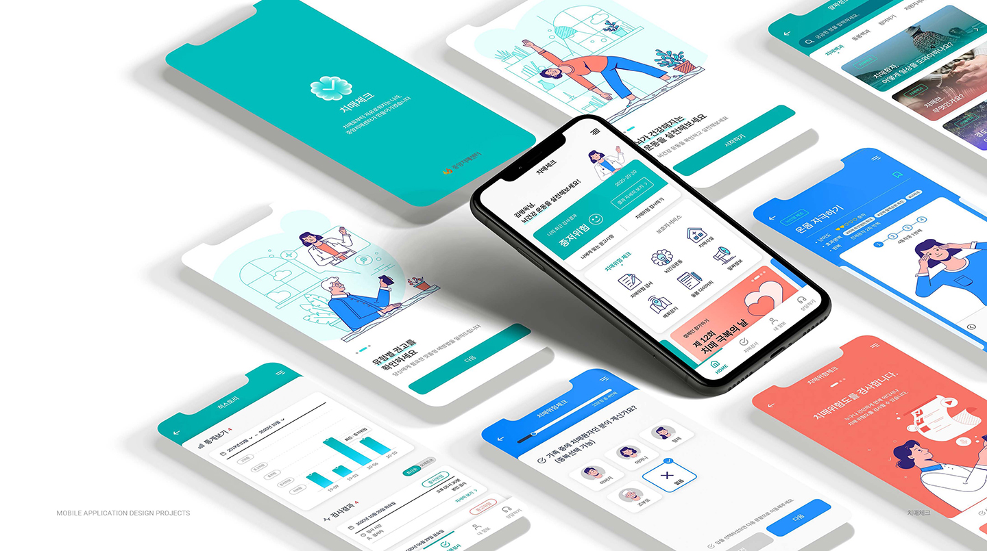 치매체크 / UI/UX 디자이너 취업 아카데미 김동빈12