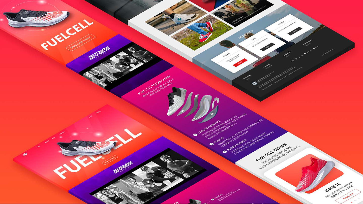 뉴발란스 퓨어셀 / UI/UX 디자이너 취업 아카데미 김도은9