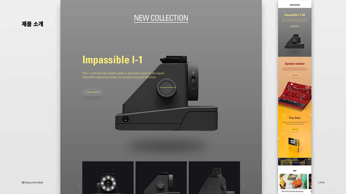 틴에이지엔지니어링 / UI/UX 디자이너 취업 아카데미 권민지4