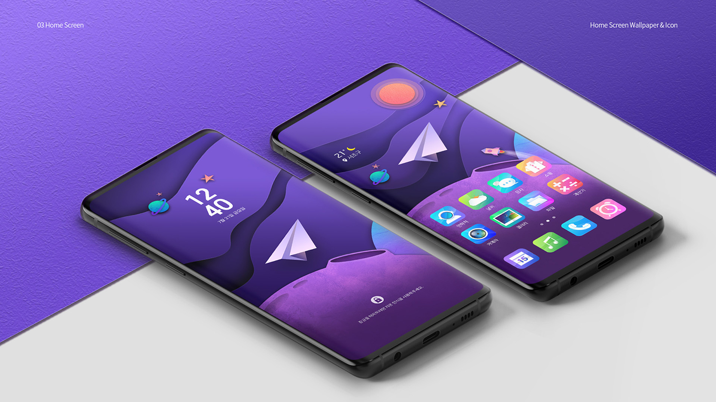 페이퍼 플래닛 / UI/UX 디자이너 취업 아카데미 김유민4