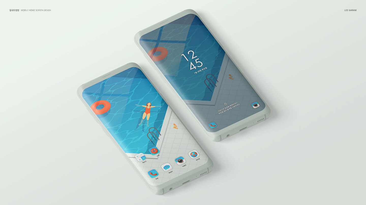 실내 수영장 홈스크린 / UI/UX 디자이너 취업 아카데미 이가람4