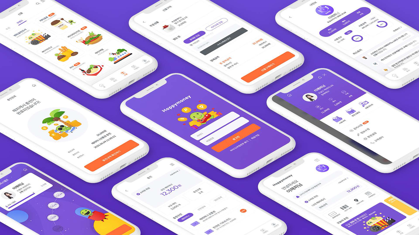 해피머니 / UI/UX 디자이너 취업 아카데미 이나원12