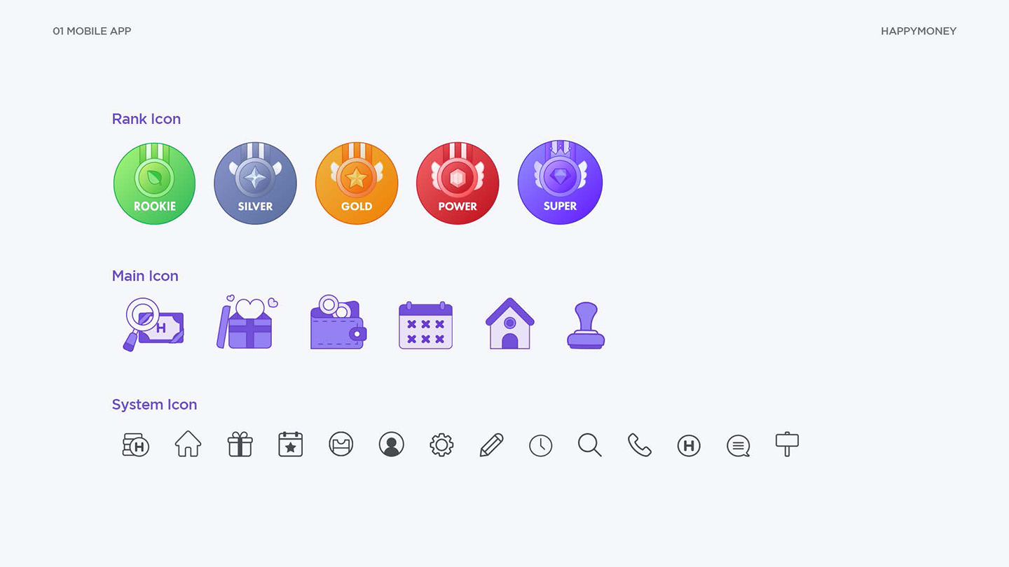해피머니 / UI/UX 디자이너 취업 아카데미 이나원4