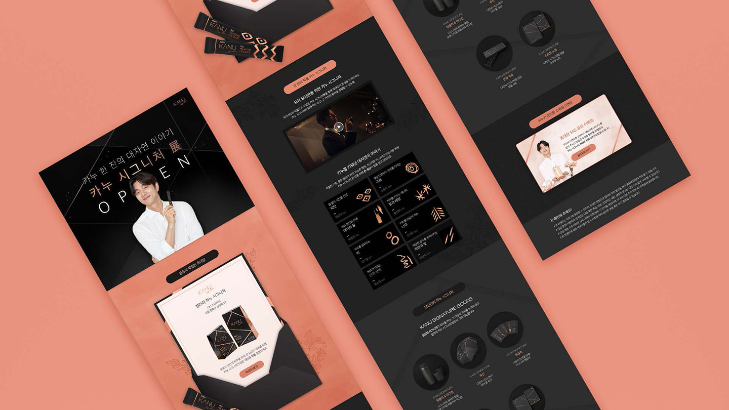 GALLERY KANU / UI/UX 디자이너 취업 아카데미 이나원8