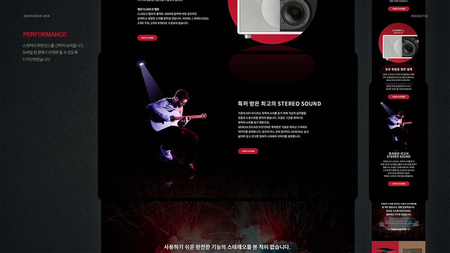 GENEVA / UI/UX 디자이너 취업 아카데미 이수연11