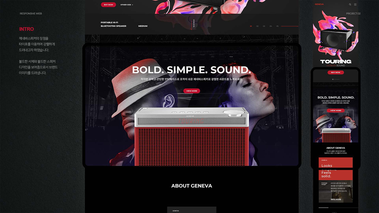 GENEVA / UI/UX 디자이너 취업 아카데미 이수연4
