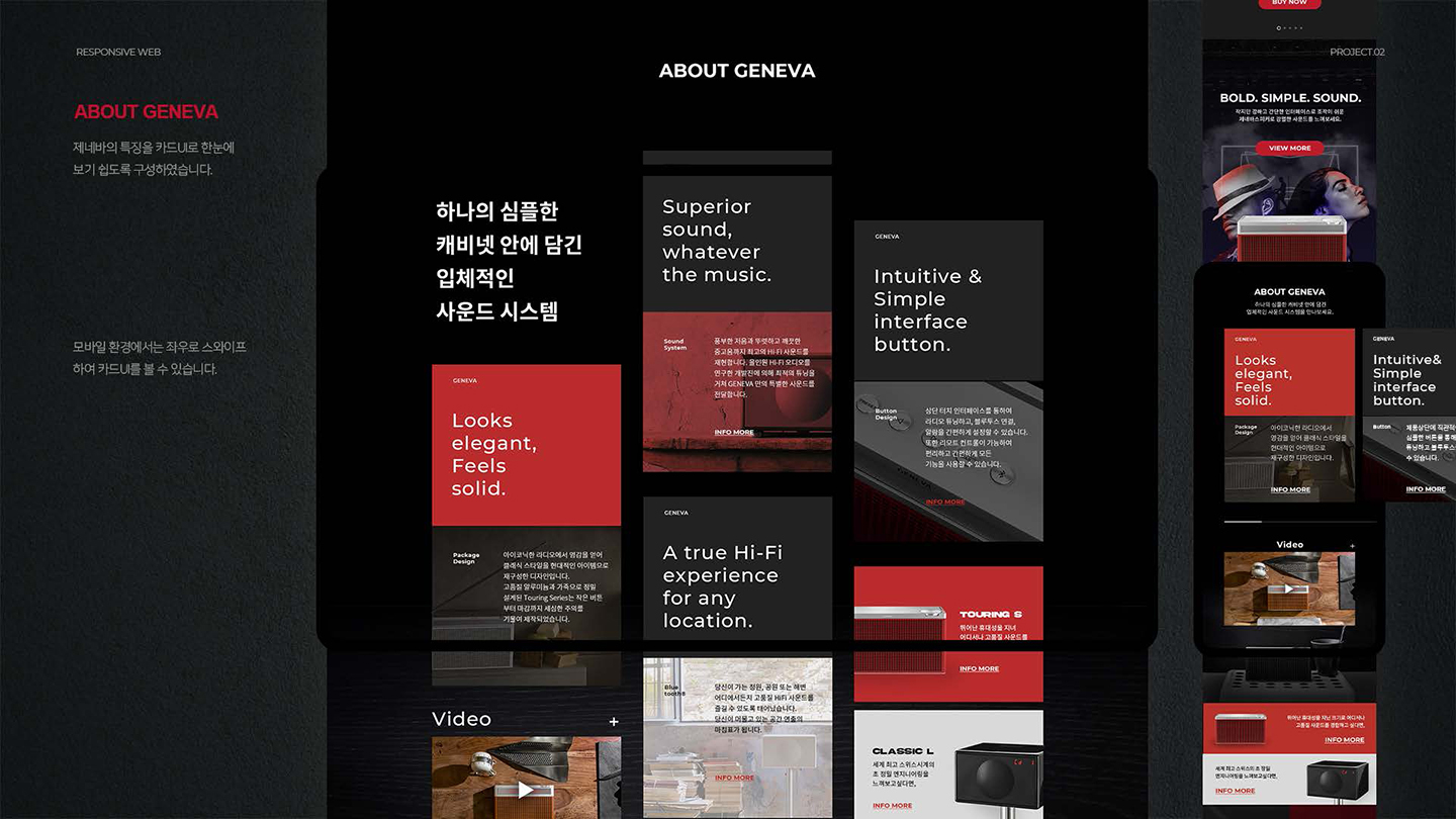 GENEVA / UI/UX 디자이너 취업 아카데미 이수연5