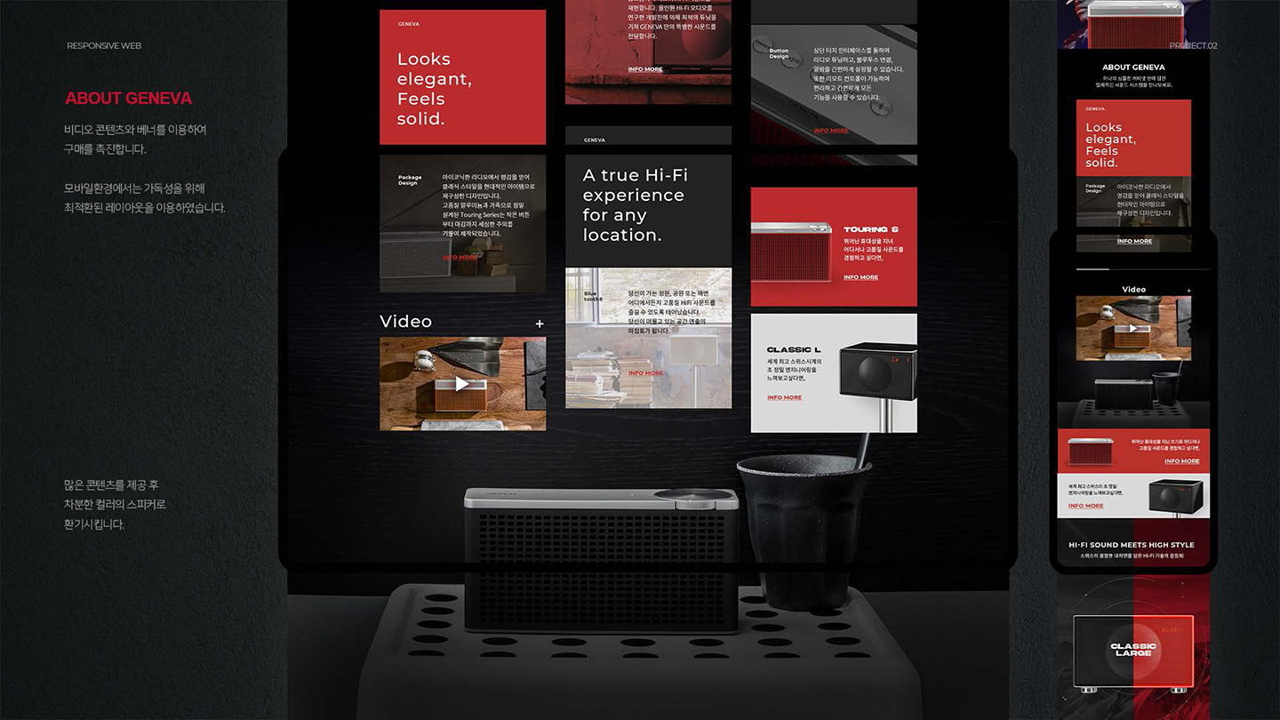 GENEVA / UI/UX 디자이너 취업 아카데미 이수연6